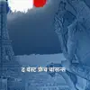 द बेस्ट फ्रेंच चांसन्स 06 album lyrics, reviews, download