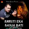 Smruti Eka Sanja Bati - Single album lyrics, reviews, download