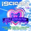 iScreaM Vol. 19 : FOREVER 1 Remixes - EP