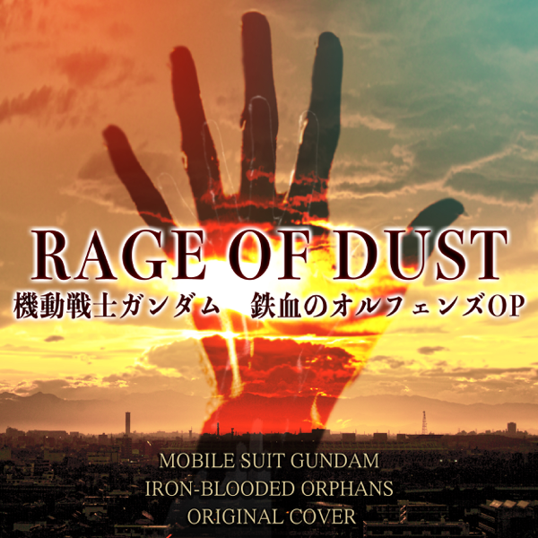 Rage Of Dust From Mobile Suit Gundam Iron Blooded Orphans Single By Niyari On Apple Music