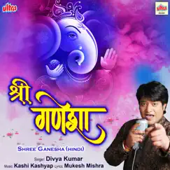 Shree Ganesha - Hindi - Single by Divya Kumar album reviews, ratings, credits