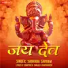 Stream & download Jai Dev by Sadhana Sargam - Zee Music Devotional - Single