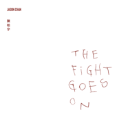 The Fight Goes On - 陳柏宇