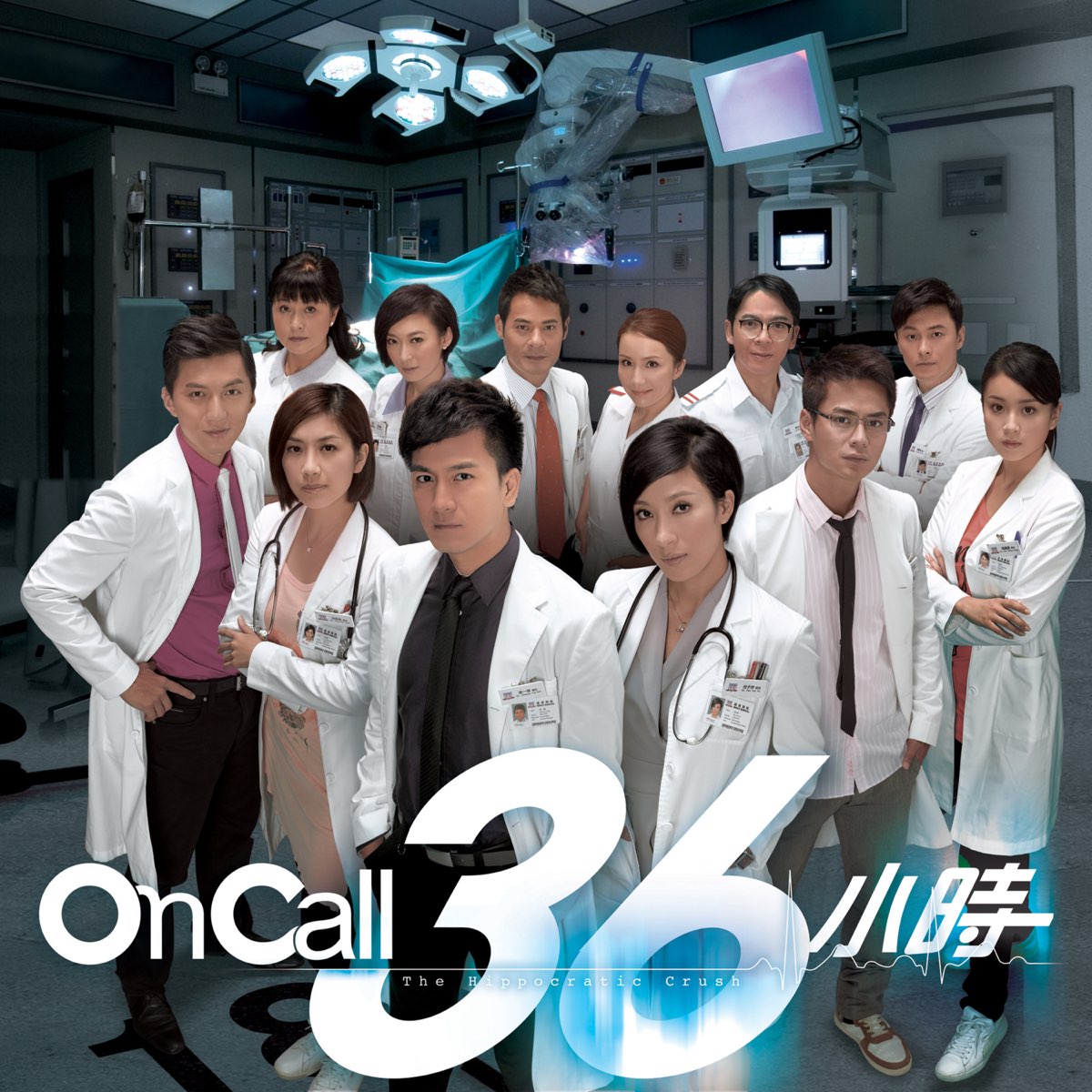 on call 36 hours        <h3 class=