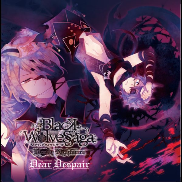 秀逸 BLACK WOLVES SAGA Dear Despair ecousarecycling.com