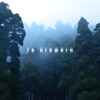 Te Urewera - Single