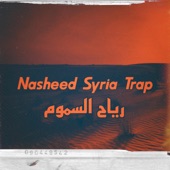 Nasheed Syria (رياح السموم) artwork
