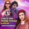 Chele Tor Preme Porar Karon, Pt. 1 - Sumi Shabnam lyrics