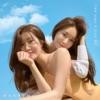 Davichi - Unspoken Words
