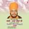 Saakhi Mata Ganga Ji (Part 2) - Sant Baba Ranjit Singh Ji lyrics