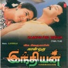 Naanum Oru Indian (Original Motion Picture Soundtrack)