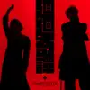 廻廻奇譚 (Cover) - Single album lyrics, reviews, download