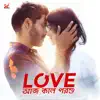 Love Aaj Kal Porshu (Original Motion Picture Soundtrack) [Original] - EP album lyrics, reviews, download