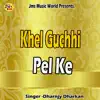 Khel Guchhi Pel Ke song lyrics