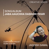 Jagadish Samal - Jaba Aauchha Dashain Tihar