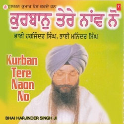 Bhai Harjinder Singh Ji - Achraj Teri Kudrat