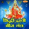 Sidh Datri Beej Mantra - EP album lyrics, reviews, download