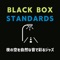 The Black of the Night - Black Box Standards lyrics