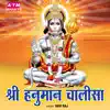 Shree Hanuman Chalisa - Single album lyrics, reviews, download