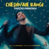 Cheshmaie Rangi - Single