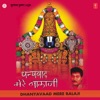 Dhanyavaad Mere Balaji