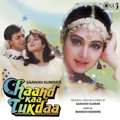 Tu Lage Chand Ka Tukda Song Lyrics