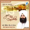Gur Ka Darshan album lyrics, reviews, download