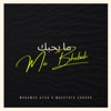 Ma Bhebak ما بحبك - Single (feat. Moustafa Chbaro) - Single
