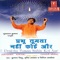 Sitaram Sitaram - Kumar Vishu, Tripti Shaqya & Vipin Sachdeva lyrics