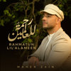 Maher Zain - Rahmatun Lil’Alameen artwork