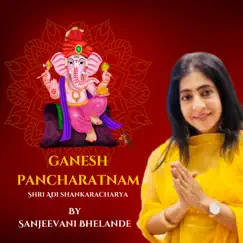 Ganesh Pancharatnam - Single by Sanjeevani Bhelande album reviews, ratings, credits