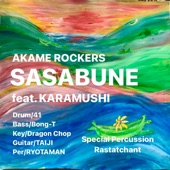 SASABUNE (feat. KARAMUSHI) artwork