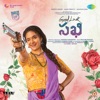 Good Luck Sakhi (Original Motion Picture Soundtrack)