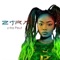 Z-tra peut - Z-tra lyrics