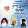 Bhai Balbir Singh Ji - Man Bairaag Bhaya