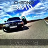 Cherno BMW - Single