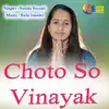 Choto So Vinayak - Single album lyrics, reviews, download