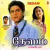 Stream & download Desam (Original Motion Picture Soundtrack)