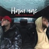 Наш час - Single