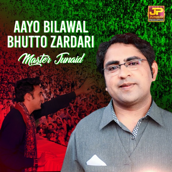 Aayo Bilawal Bhutto Zardari