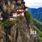 Jee - Chencho Dorji lyrics