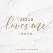 Jesus Loves Me (Live) artwork