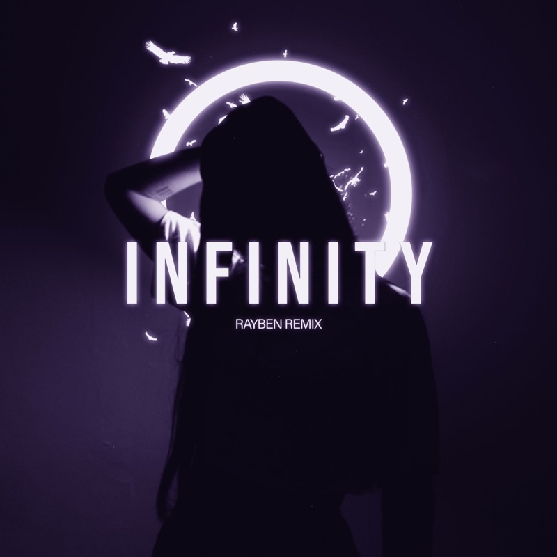 Infinity ремикс. Инфинити ремикс.