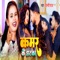 Kamar Ke Jhatka (feat. Rahul Pandey) - Shilpi Raj lyrics