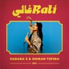 Rali (feat. Shiran Tzfira) - EP