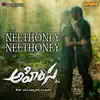 Neethoney Neethoney (From "Ahimsa") - Single album lyrics, reviews, download