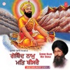 Bhai Harjinder Singh Ji - Ae Man Pyariya