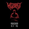 Without Mercy - Worthless