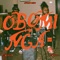 Obomi Nga (feat. MC Azas) artwork