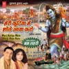 Pt. Ram Avtar Sharma - Ab Na Roko Na Toko
